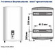Водонагреватель Midea D100-20ED2(D)